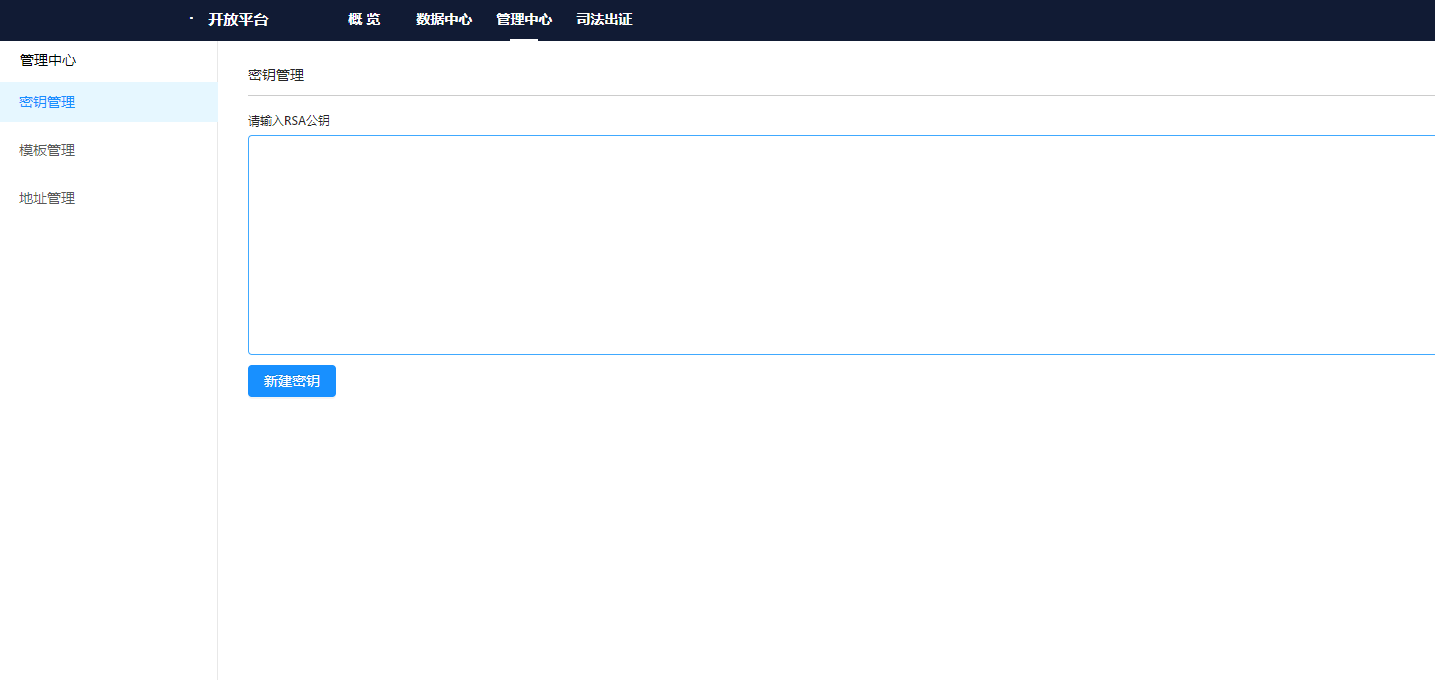 _images/key_2.png